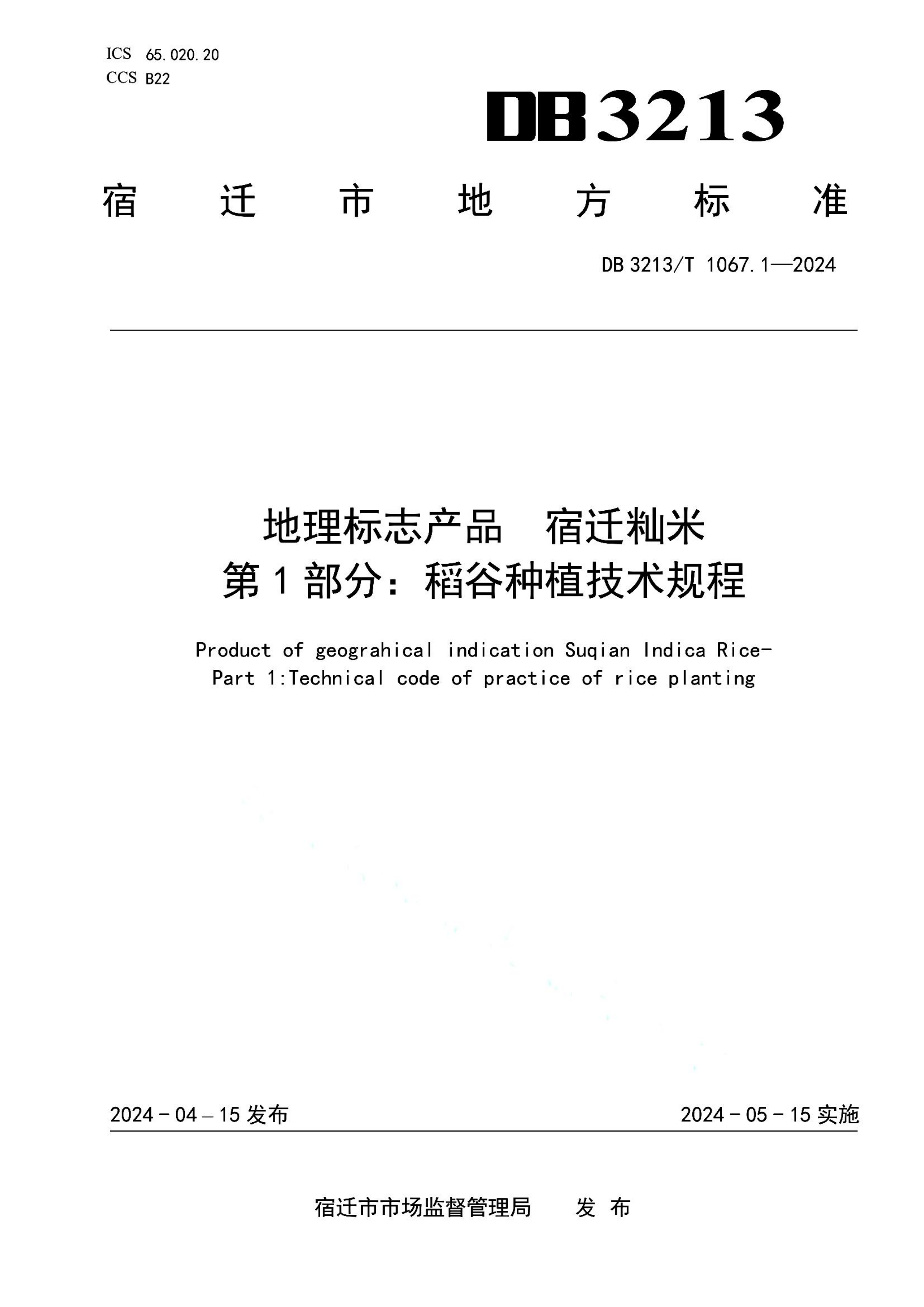 资源详情图